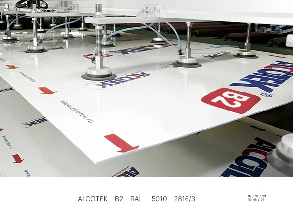 Alcotek B2