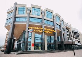 Ставропольский государственный аграрный университет г. Ставрополь