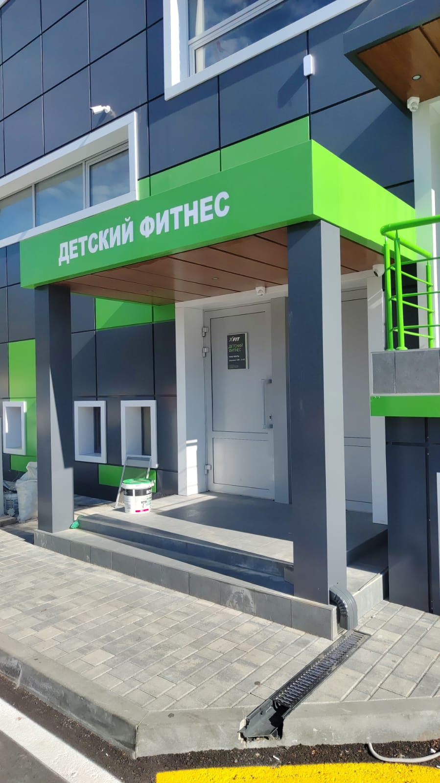 Фитнес-клуб XFIT