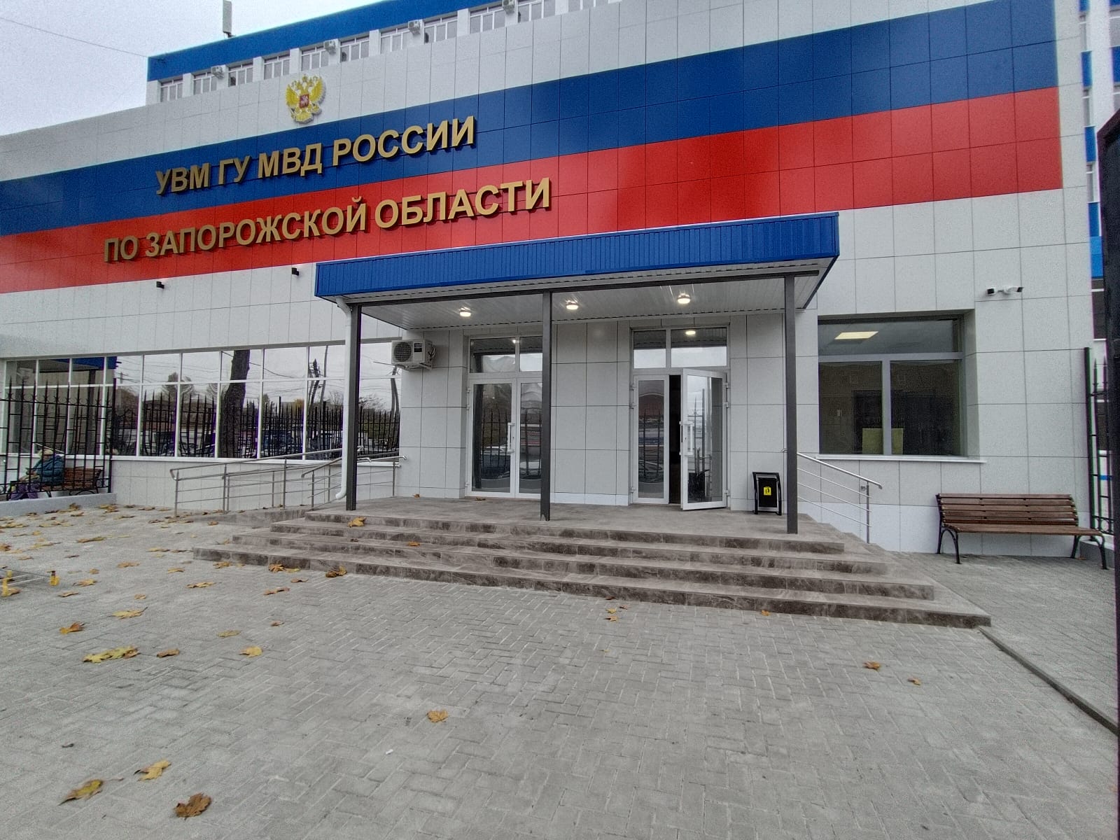 Здание УВМ ГУ МВД России, Мелитополь